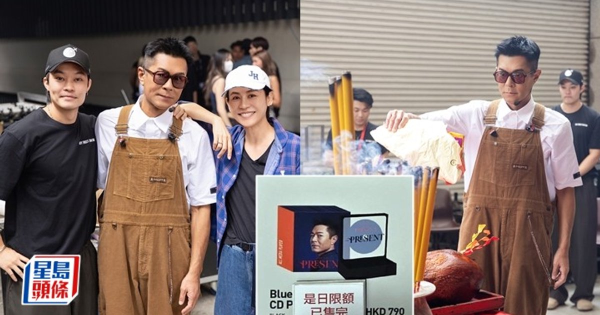 Louis Koo's First Concert Sells Out Merchandise Before Opening Night