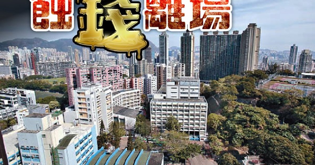 Sha Tin Property Sale Records HK$1.08M Loss After Six-Year Hold