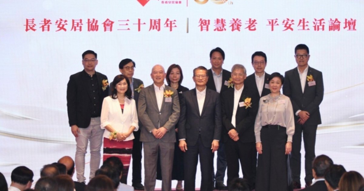 陈茂波表示银发经济与跨境养老服务为市民带来更优质生活选择