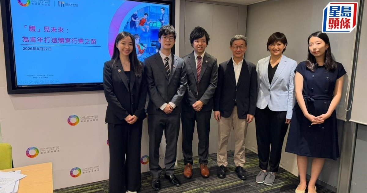Think tank urges clearer school pathways into sports careers
