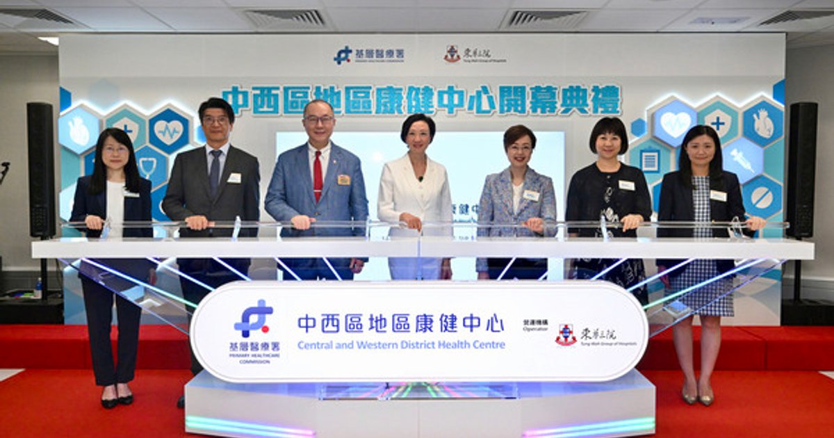 Central & Western District Health Centre Officially Opens in Sheung Wan