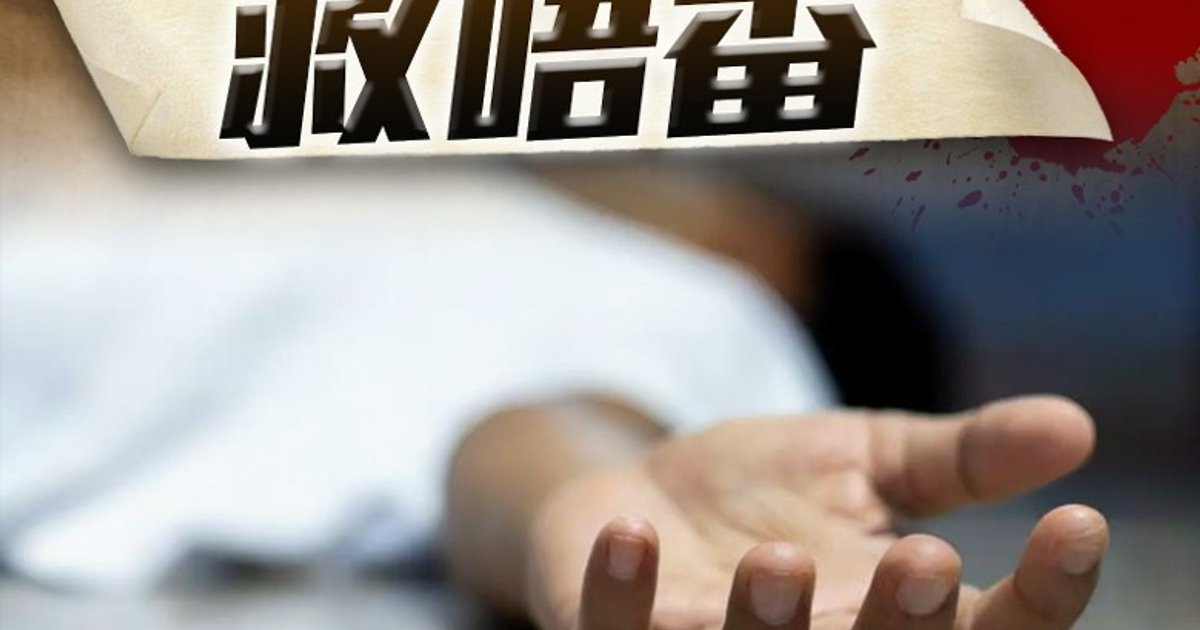 上环六旬男子胶袋套头轻生 倒卧住所当场不治