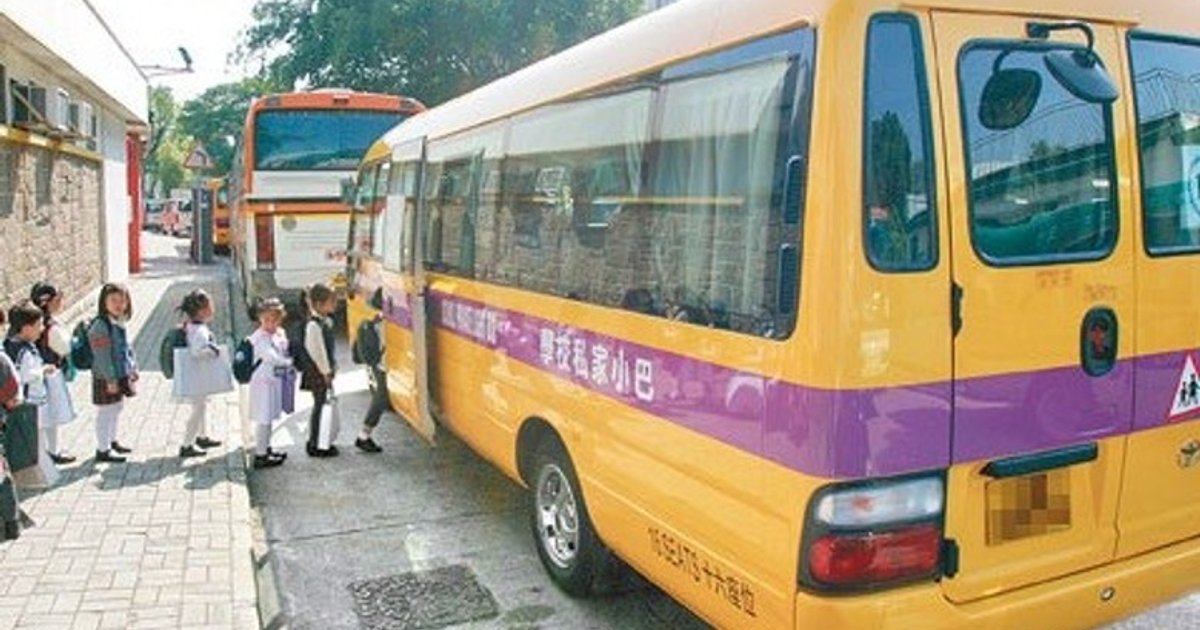 適齡學童減少兼盛行小班教學 校巴業界叫苦連天