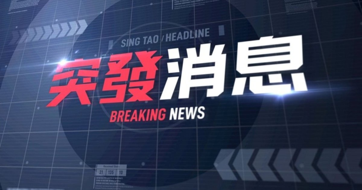 西貢大網仔路村屋菲籍男子上吊亡