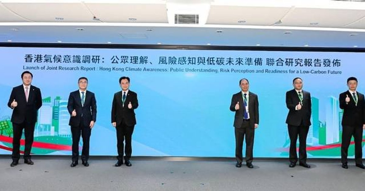 PolyU and BOC Hong Kong Launch Hong Kong Climate Awareness Index at 74.67 Points