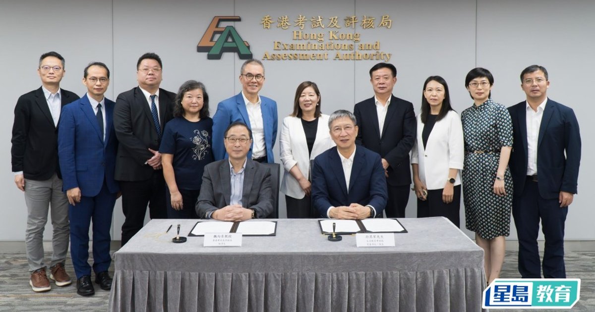 考評局與北京考試院簽備忘錄 加強評核領域交流合作