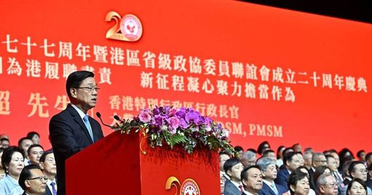 李家超冀港区省级政协委员做好五年规划三重角色