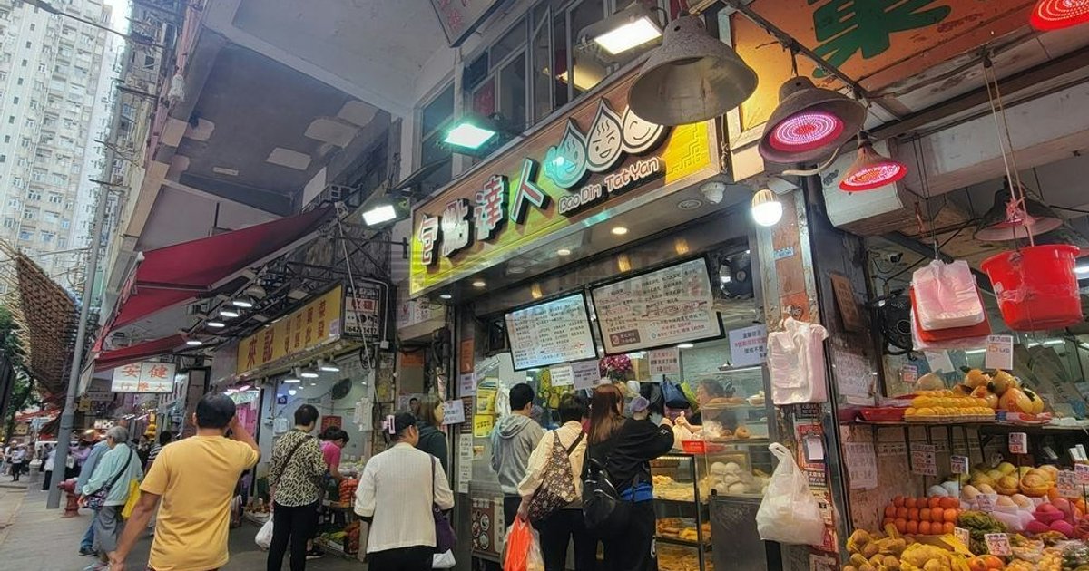 锦华杨奋彬蚀让北角春秧街地铺 八年账面劲蚀逾五成