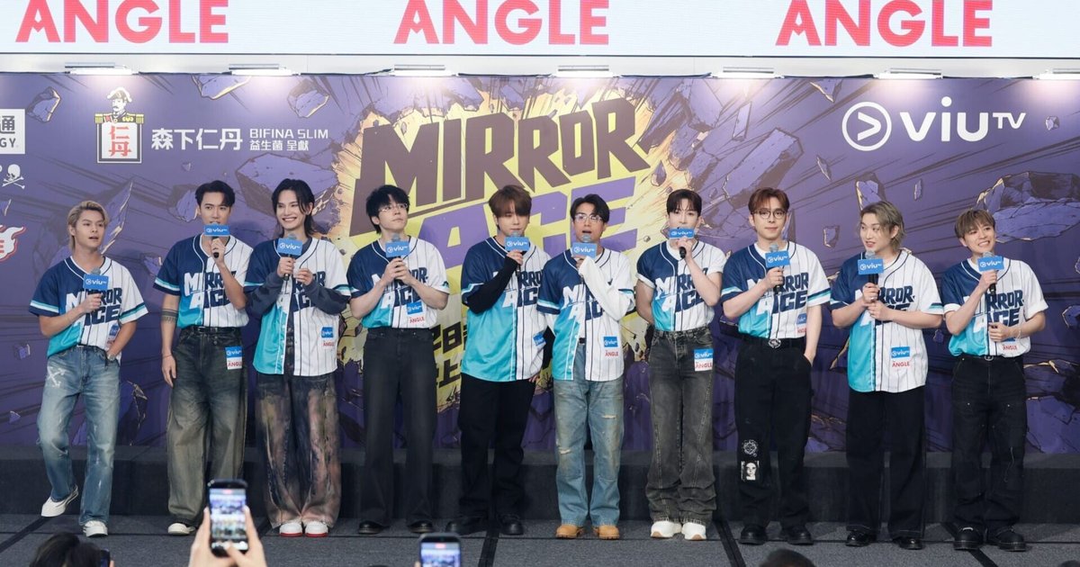 MIRROR ACE Variety Show Launch: Members Reveal Playful Dynamics at Press Conference