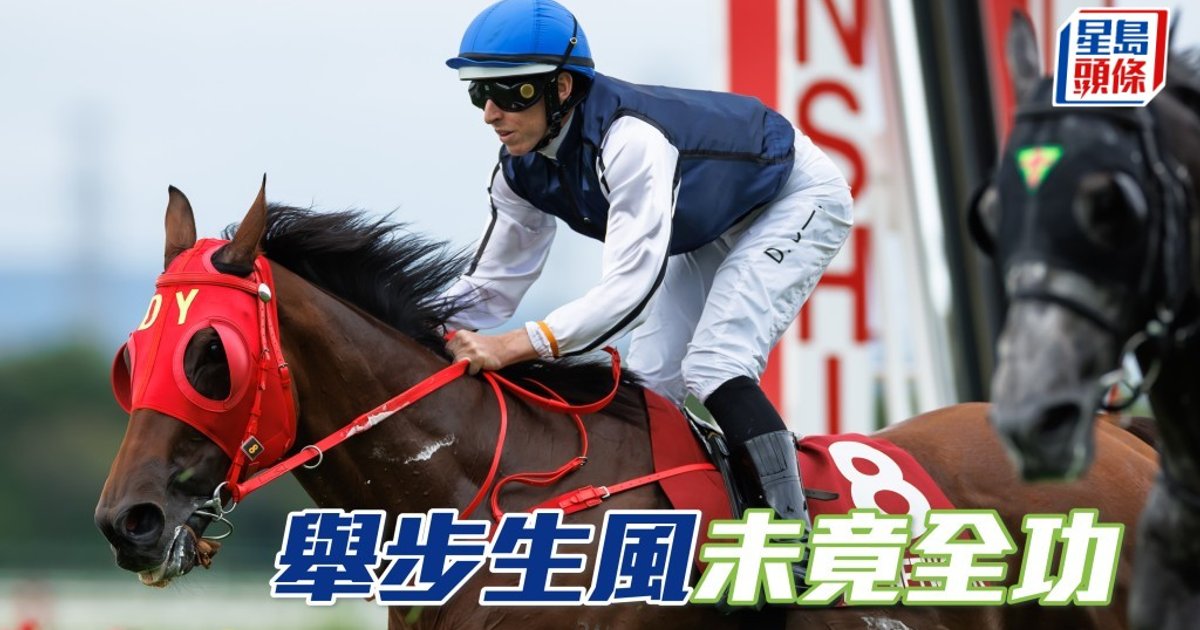 喉疾复发「举步生风」阪神人马锦标赛大热倒灶名列第十五