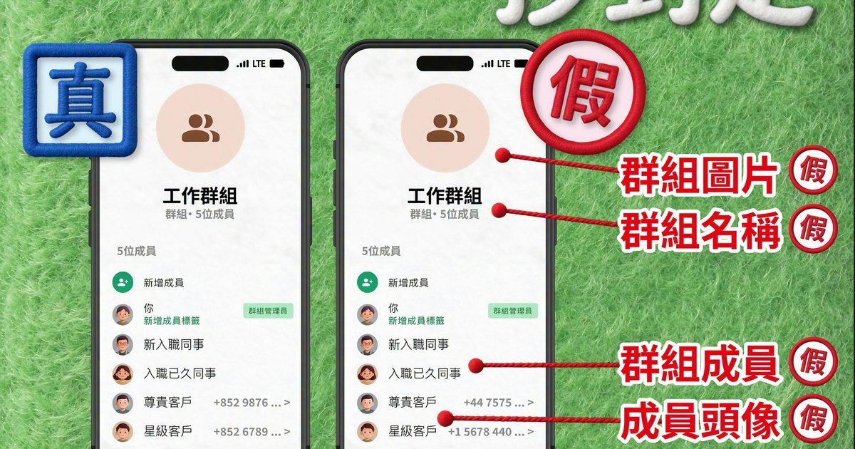 Fake WhatsApp group scam costs crypto firm HK$4 million