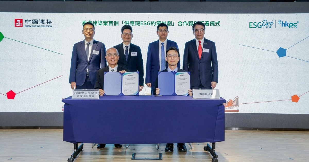 Hong Kong Launches First Construction Supply Chain ESG Charter Plan