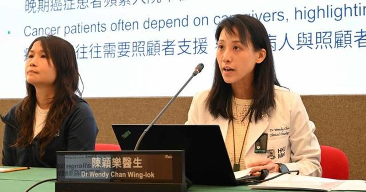 港大醫學院首創「家支援」應用程式　助居家晚期癌症患者持續監測病情