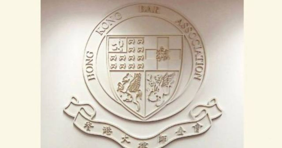 Hong Kong Bar Association Supports Proxy Cap, Opposes Restricting Appointments to Relatives