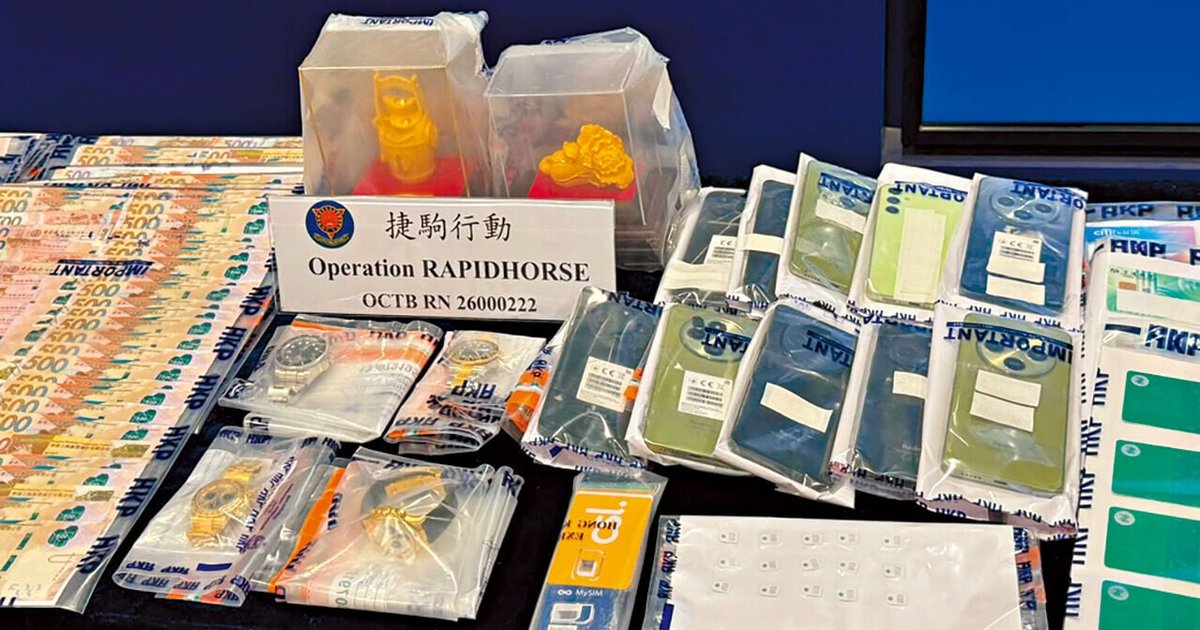 Police Arrest 147 in West Kowloon Crime Bust