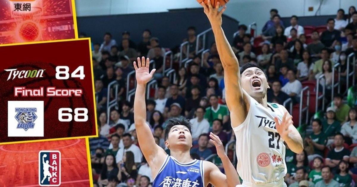 Winning Dynasty: Basketball Team Claims Third Title in Four Years