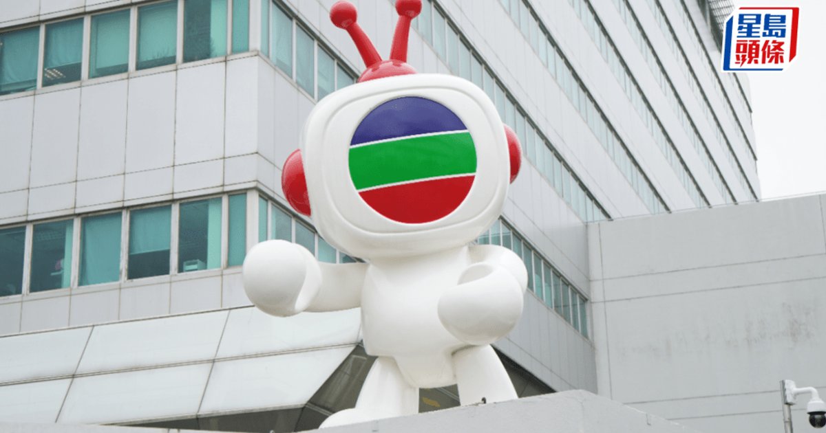 TVB Partners with Gaw Capital to Build AI Computing Center in Hong Kong