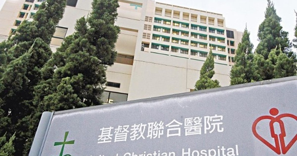 Nonagenarian Collapses After Suspected Denture Choking in Kwun Tong
