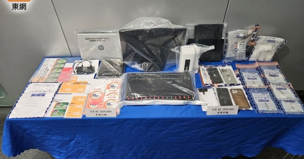 Police Bust Hotel-Based Phone Scam ‘Cat Pool’ Hub