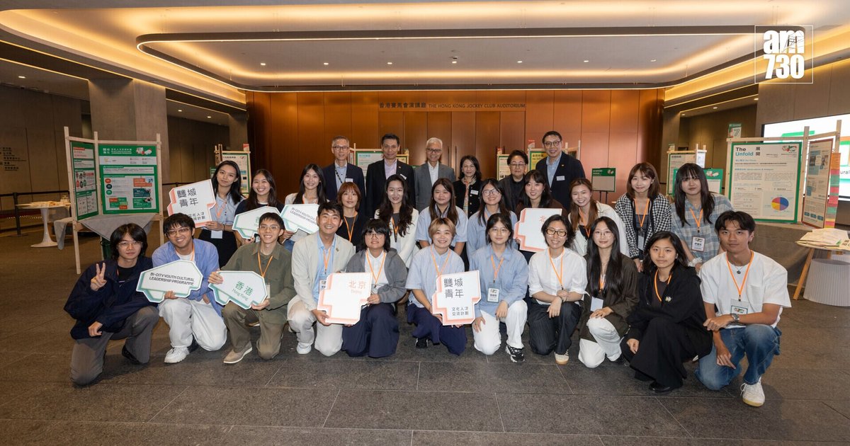 Swire Properties Sponsors 5th Dual City Youth Cultural Exchange Programme