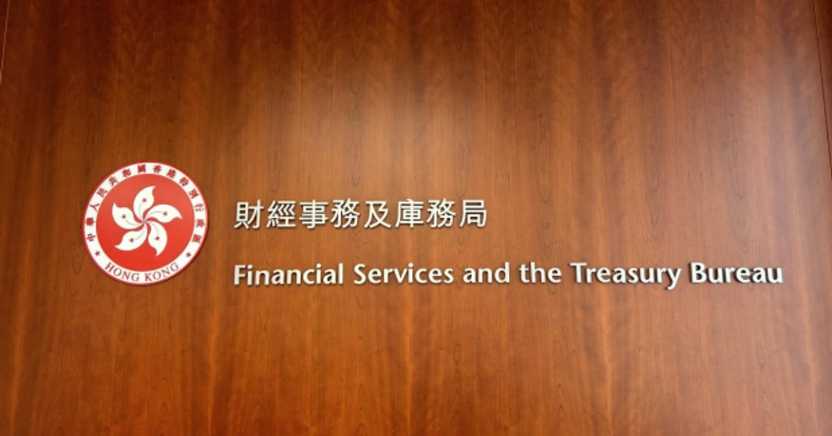 財庫局澄清:自營交易業務不符附帶權益稅務優惠資格 優化條例下半年恢復二讀