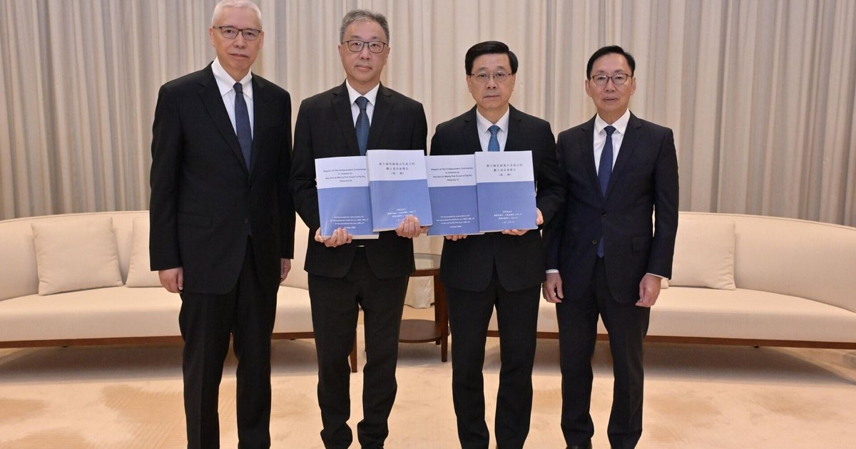 宏福苑火灾报告最快明日公布 政府成立委员会推改革 围标将刑事化