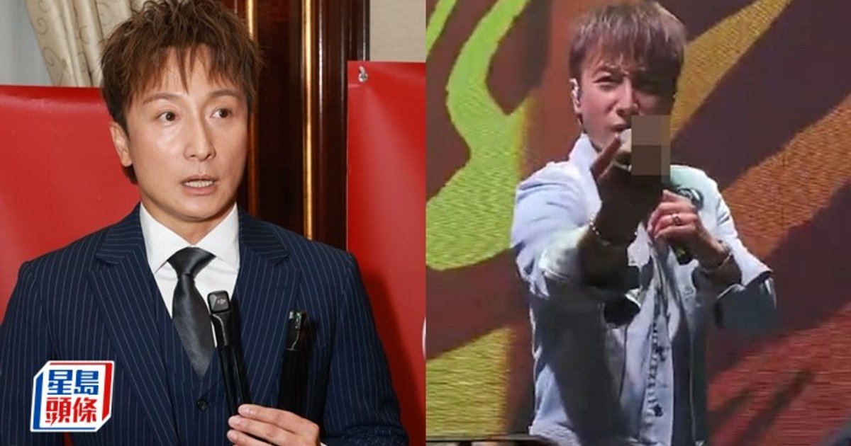 Alex Fong Clarifies Bar Show Middle Finger Incident, Denies Link to Ex-Girlfriend Stephy