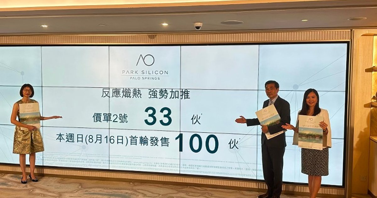 PALO SPRINGS加推33伙 周日首轮销售100伙