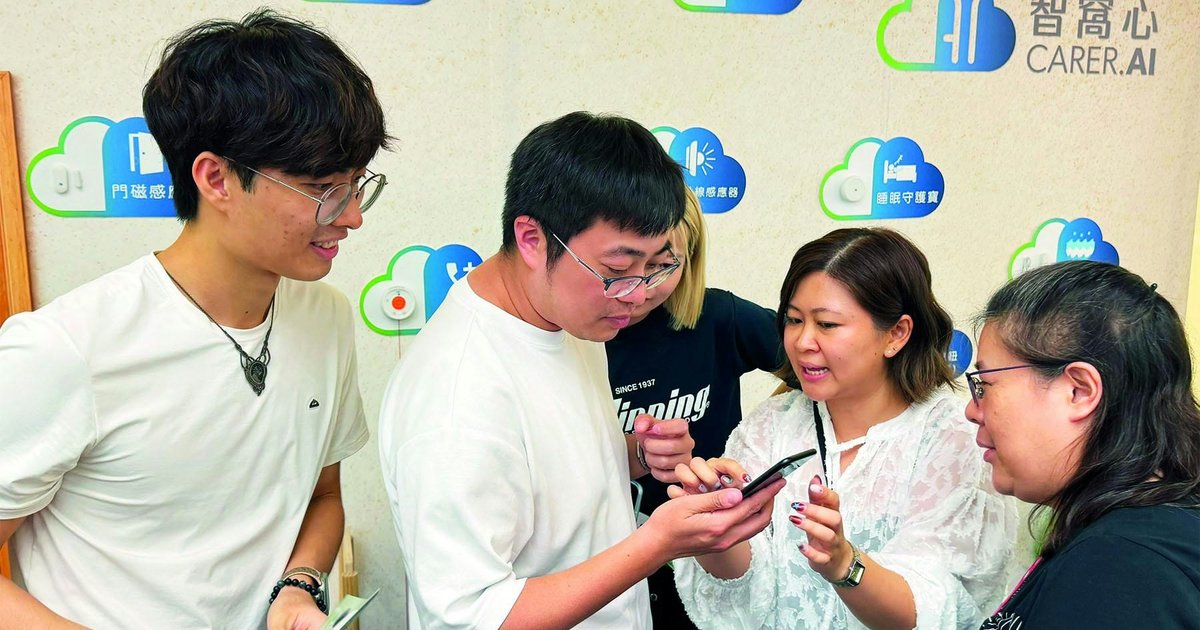 乐龄科技与健康生活登陆淘大商场 免费体验智慧安老新生活