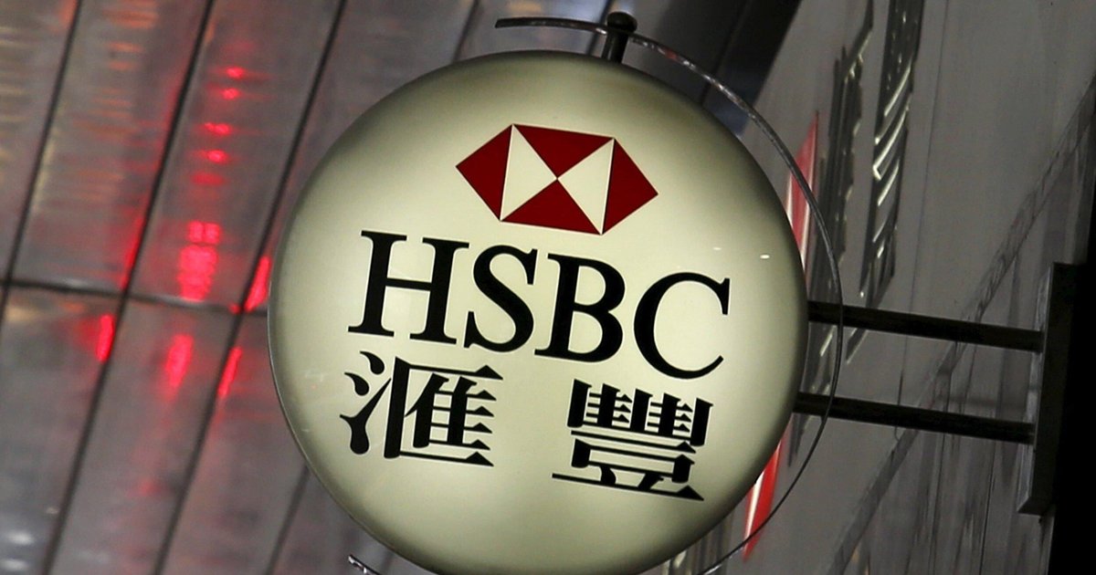 汇丰证实结束德国交易服务业务 削减约300个职位