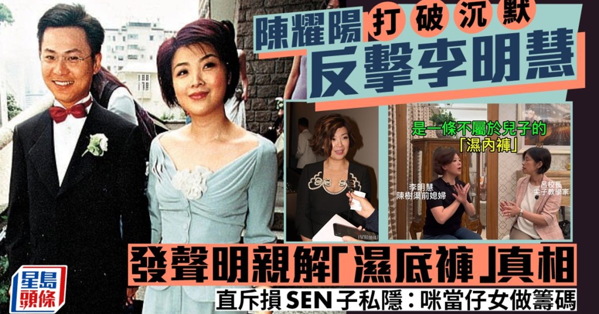Ex-Miss Hong Kong, Husband Clash Over Autistic Son's Care in Divorce Dispute
