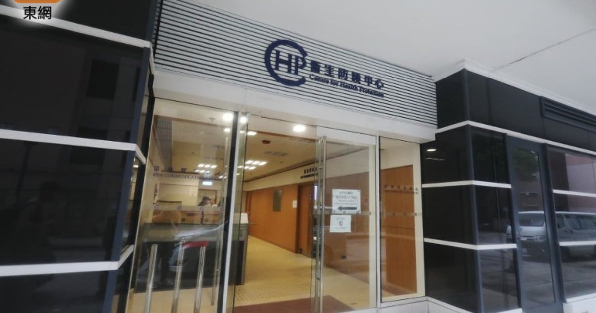 退伍軍人症增七宗個案 六旬男子曾訪內地列輸入個案