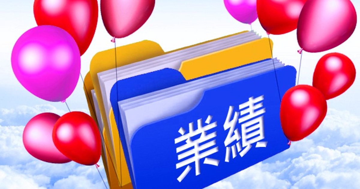 Over 150 Hong Kong Listed Companies Set to Release Earnings This Week