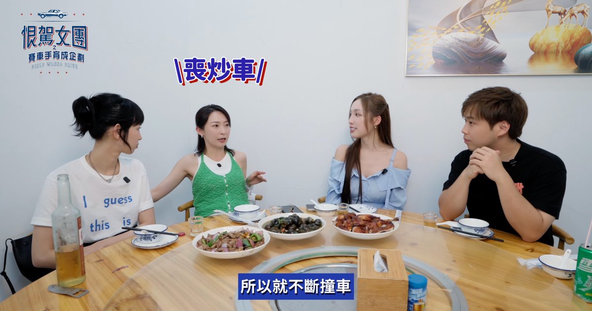 Actress Zhou Jia Yi Hospitalized with Herniated Disc During Racing Training