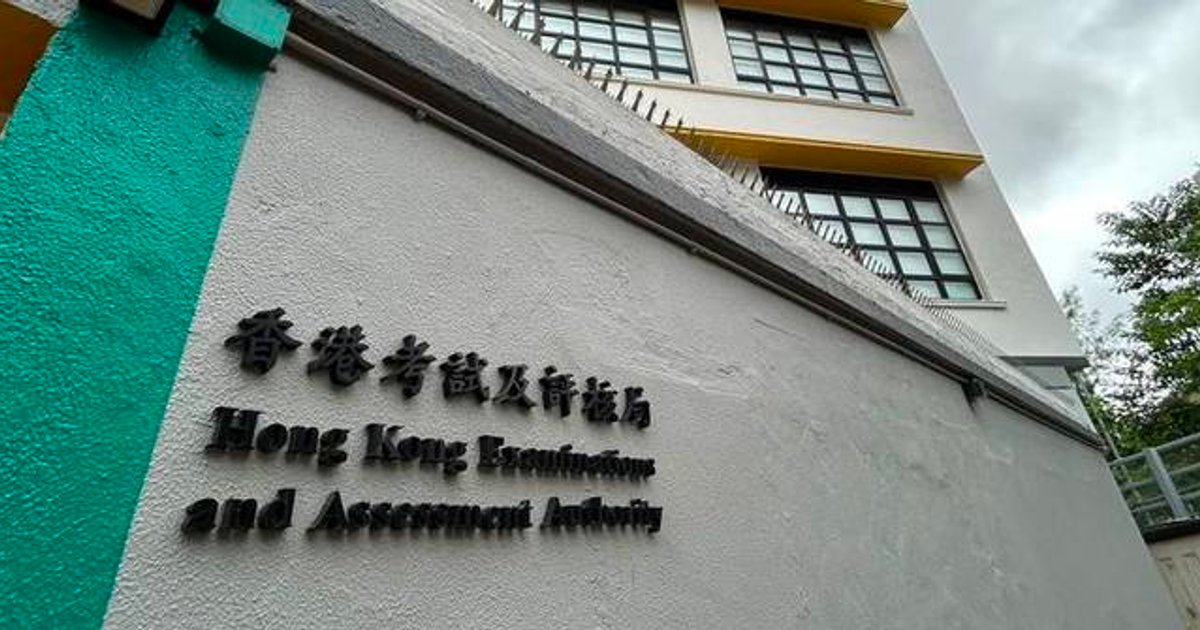 考评局明日起陆续发放2026年文凭试证书 受惠考生约56000人
