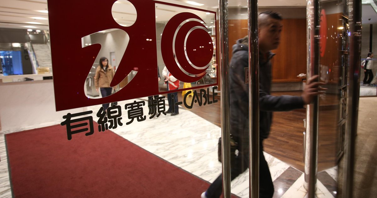 有線寬頻股東大會通過改名「周大福媒體娛樂」 保留有線新聞及HOY品牌