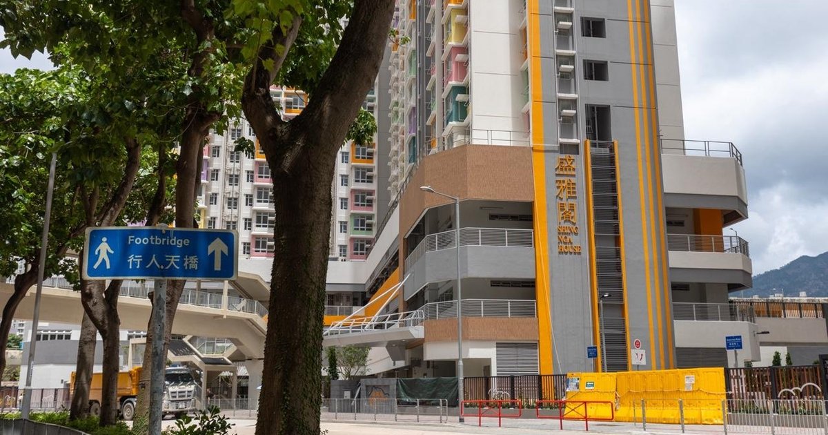 Kowloon Bay Shing Chi Court Price List Released, 610 Units Reserved for Hung Fuk Estate Upgrade Scheme
