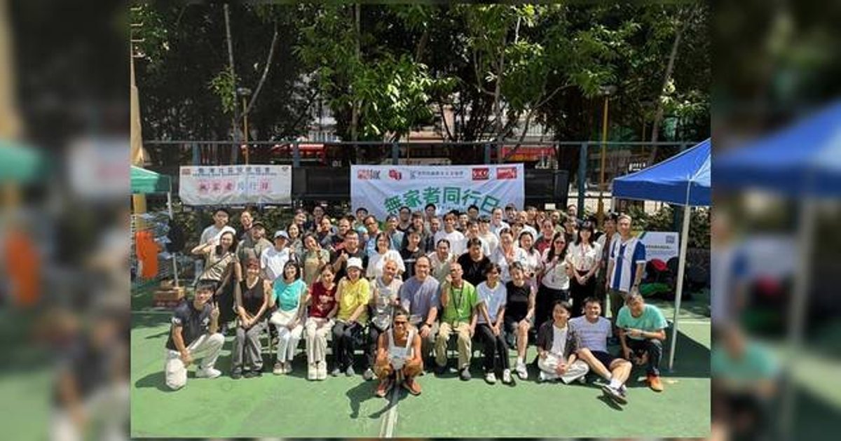 世界无家者日 关注无家者联席办同行日 近300市民参与