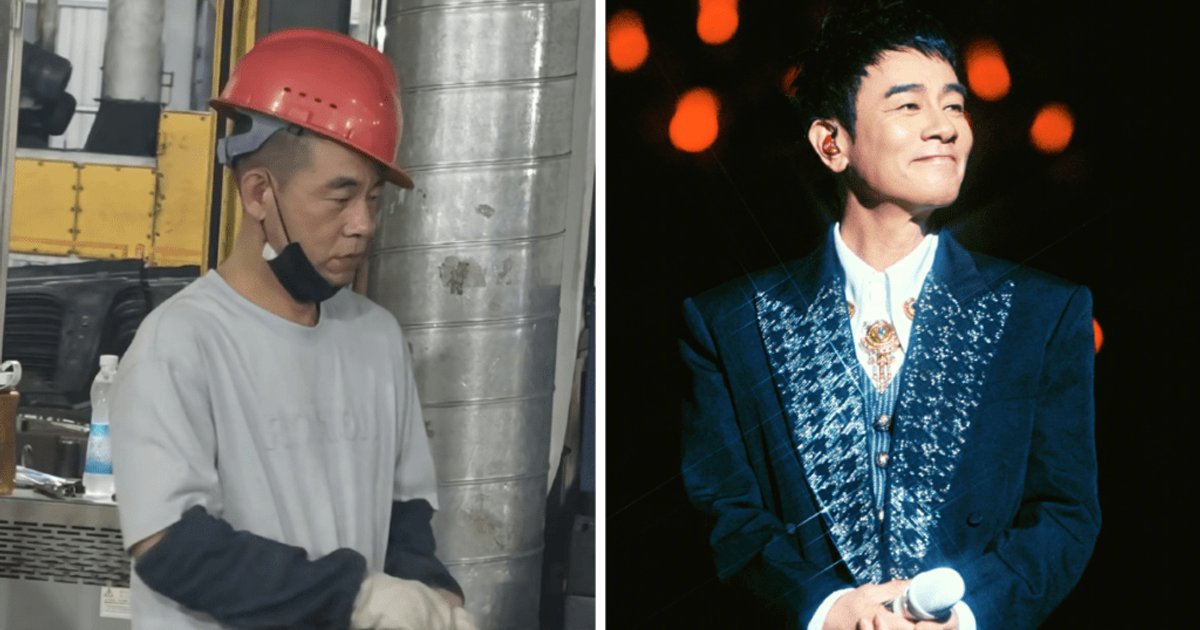 Fujian Factory Worker Looks Like Hong Kong Star Chan Siu-chun, Sparks Long-lost Brother Speculation