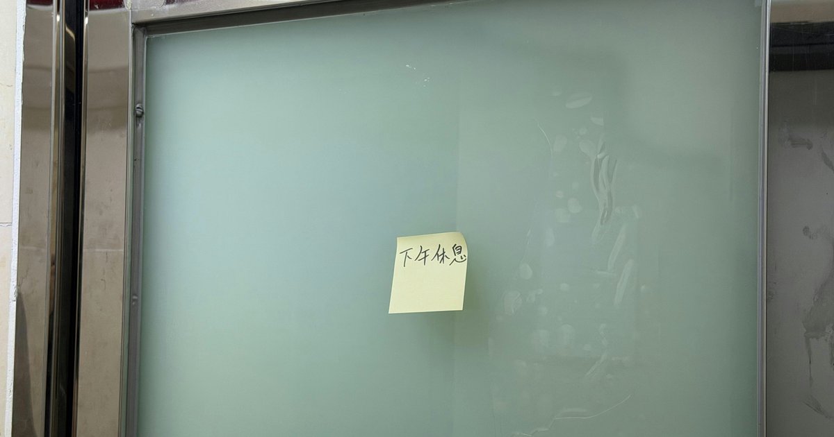 海關拘旺角球衣店負責人 涉收款後未按時供貨