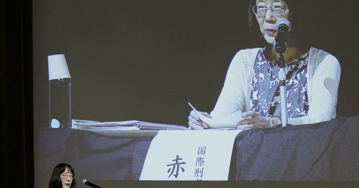 日相：美制裁ICC院长与日方立场不相容