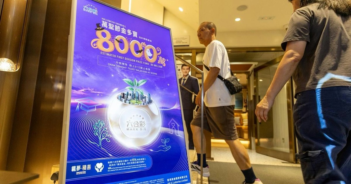 萬聖節金多寶今晚攪珠 頭獎估計達8,000萬港元