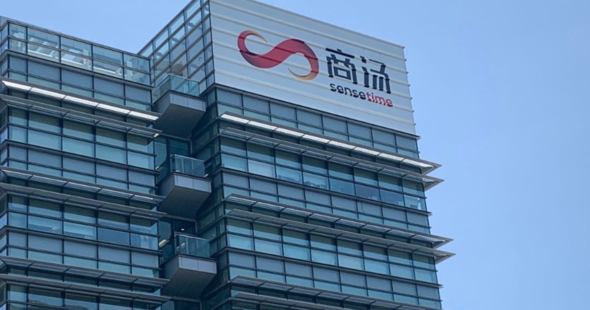 郭家耀:生成式AI已成為商湯核心增長引擎