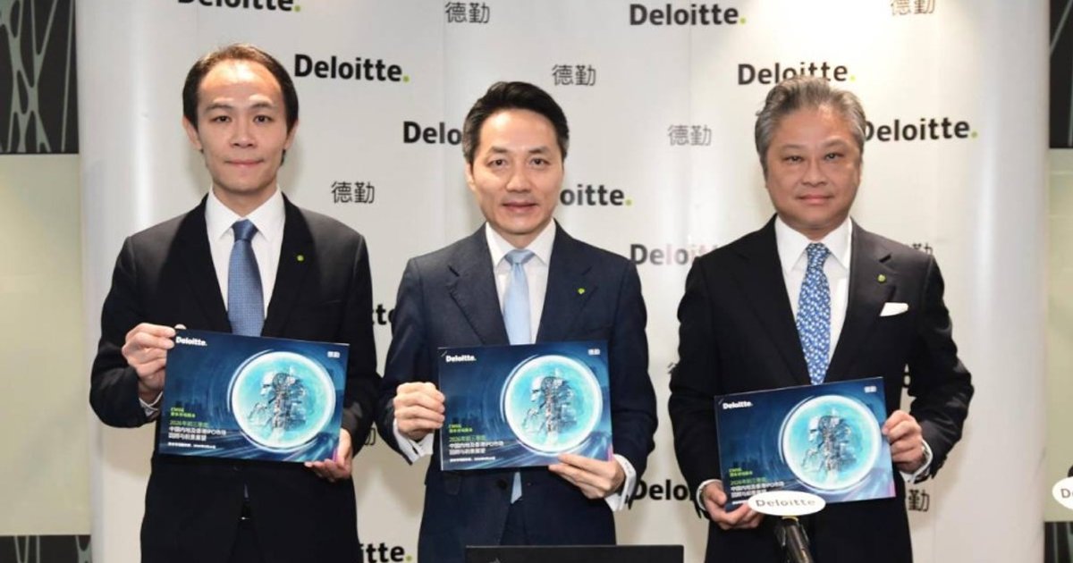德勤上調全年IPO集資額預測至最少4800億 有望破2010年歷史紀錄
