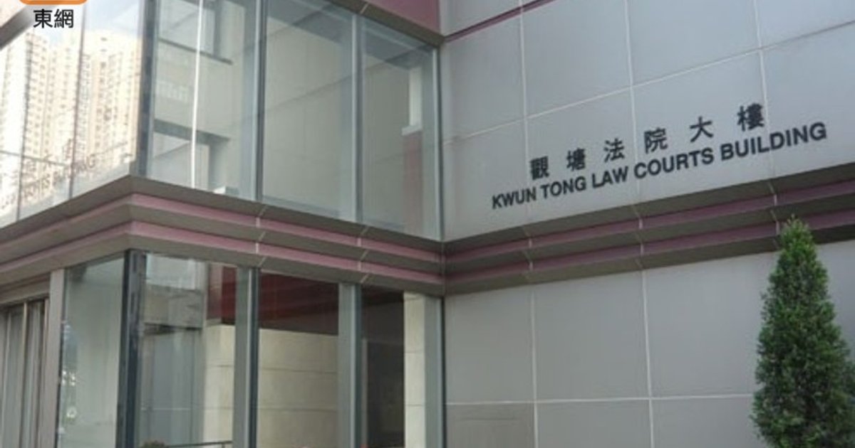 Warehouse Manager Charged Over Fake Public Housing Declaration