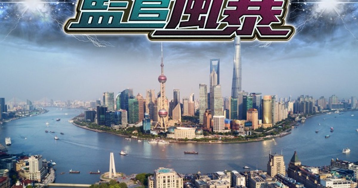 陳鳳珠：內地持續收緊跨境資金監管