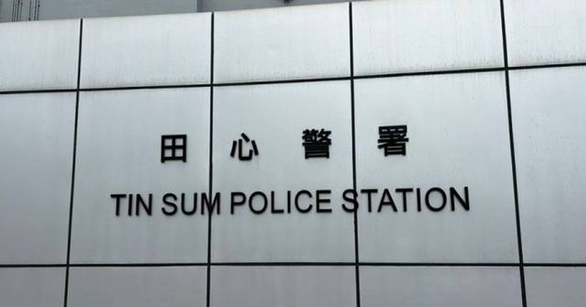 田心分區警署報案室明日起以報案中心形式運作