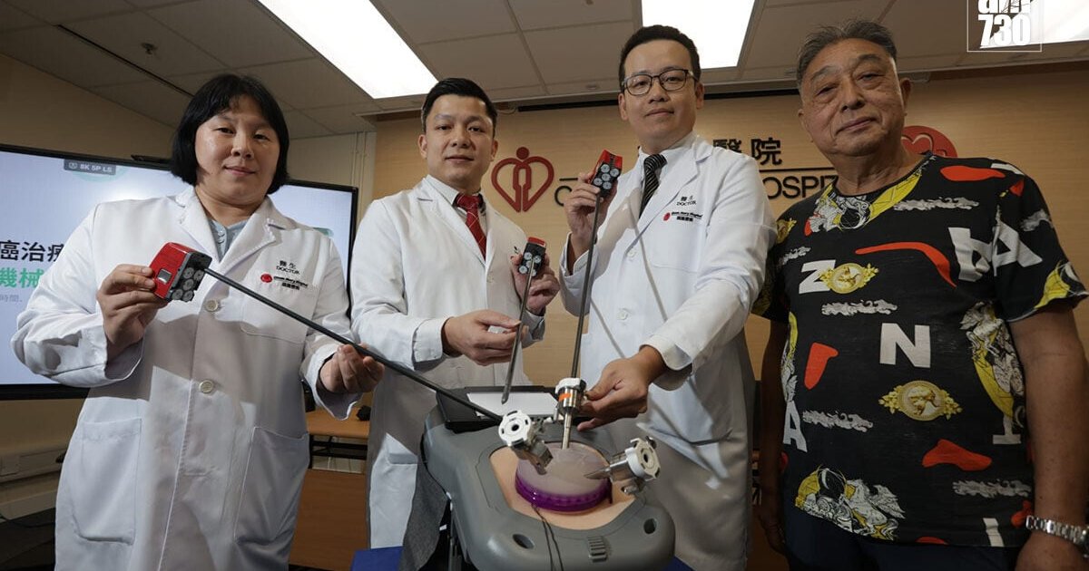 Queen Mary Hospital Introduces Single-Incision Robotic Surgery for Prostate Cancer