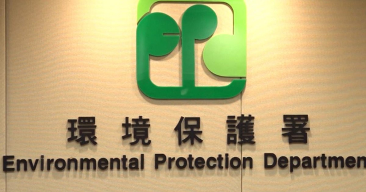 环保署：香港回收废纸下月1日起实现全面本地制浆　推动循环经济