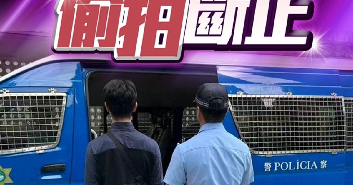 Macau bus voyeur suspect held with 1,000 videos